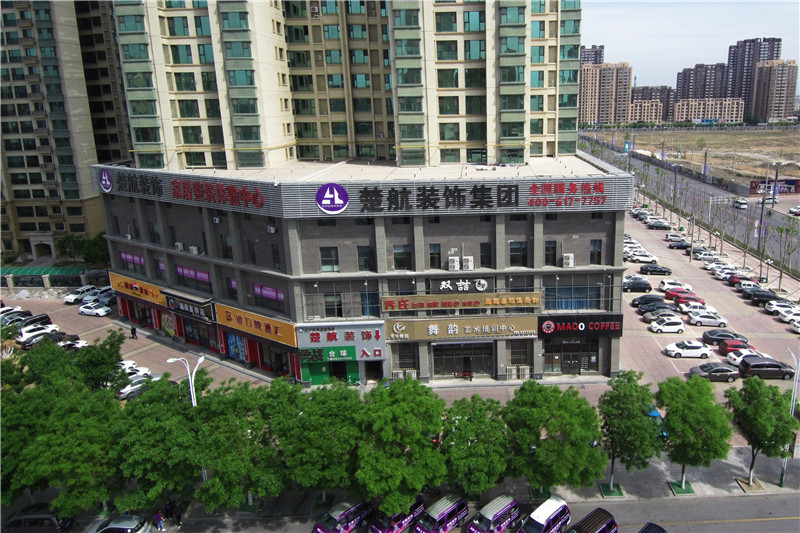 男生用鸡射女生的黄片楚航装饰外景
