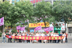 大力点使劲插美女视频楚航装饰2018绽放之旅