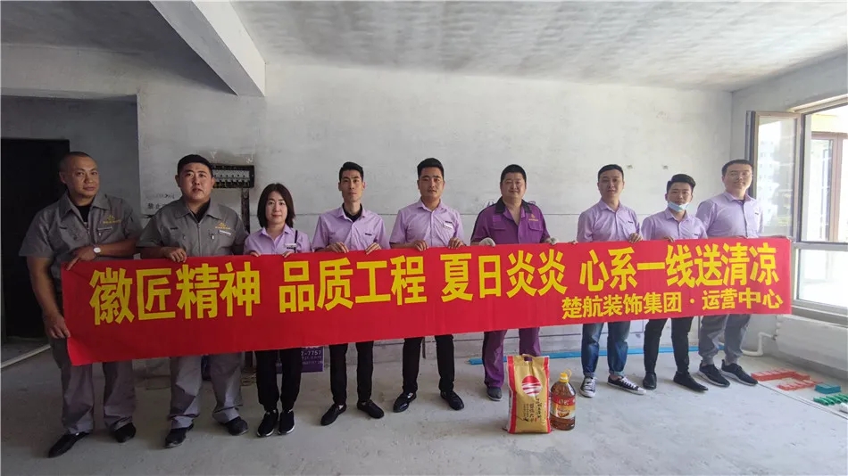 我爱JJ操大pP人妇女徽匠精神品质工程夏日炎炎心系一线送清凉